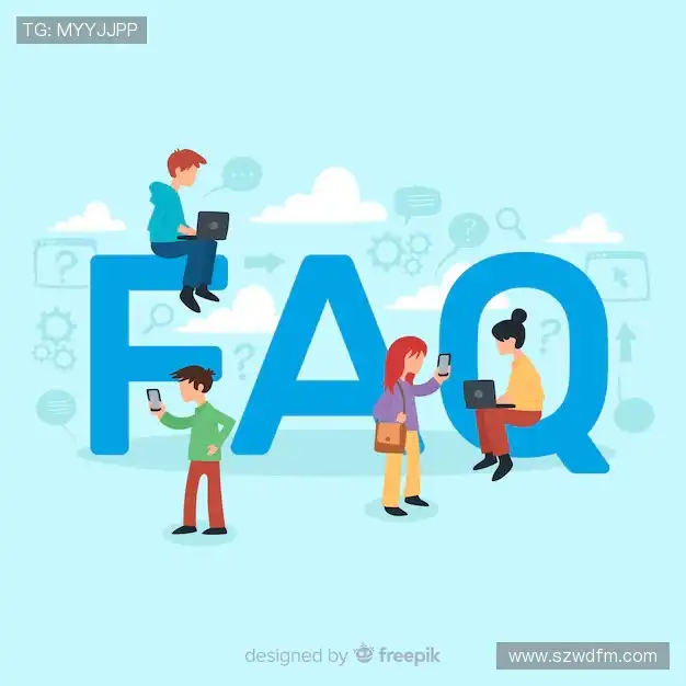 用户FAQ